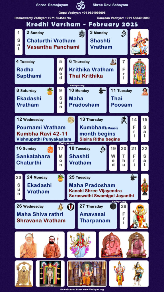 Hindu Spiritual Vedic Calendar | Krodhi Varsham - February 2025